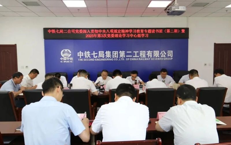 微信图片_20250703171840 微信图片_20250703171840