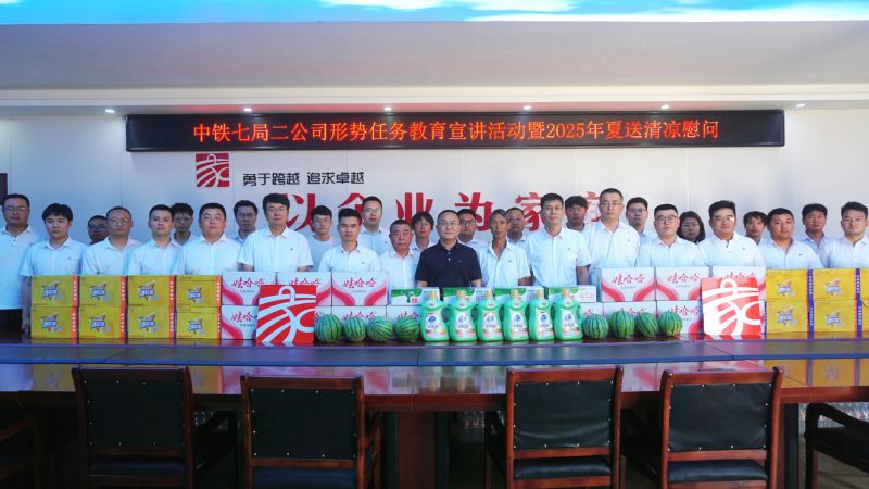 微信图片_20250704084833 微信图片_20250704084833