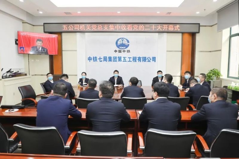 机关党总支 机关党总支
