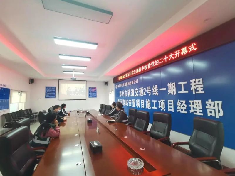 黄河路安置项目部 黄河路安置项目部