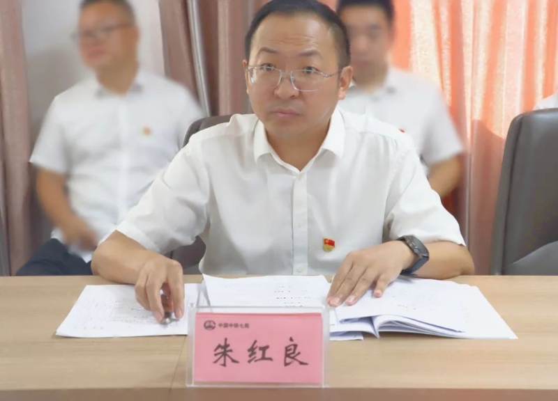 公司党委书记、院长朱红良作党委工作报告 公司党委书记、院长朱红良作党委工作报告