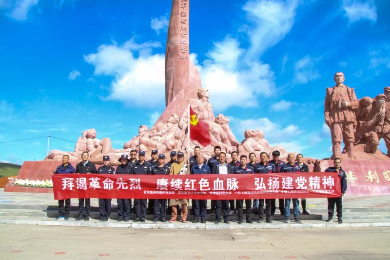 七一党建活动 七一党建活动