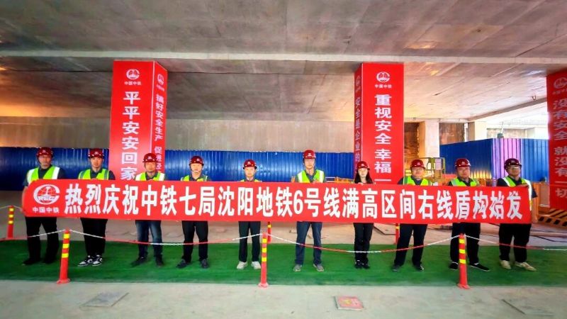 微信图片_2025-10-10_103006_540 微信图片_2025-10-10_103006_540