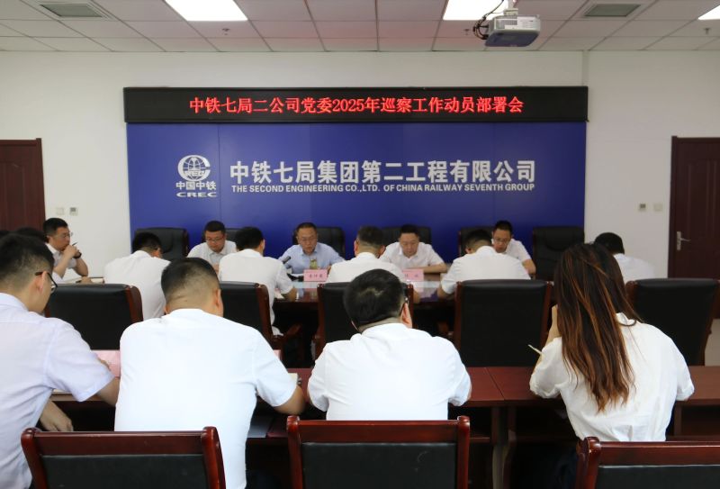 微信图片_20250704085127