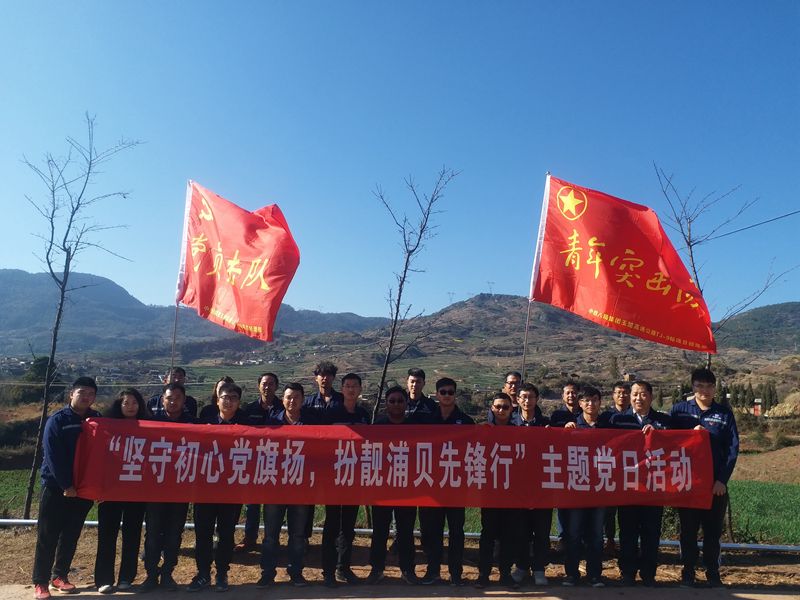 1月13日，四公司玉楚项目部助力易门县政府建设樱花长廊（鲁晋魁摄）_副本