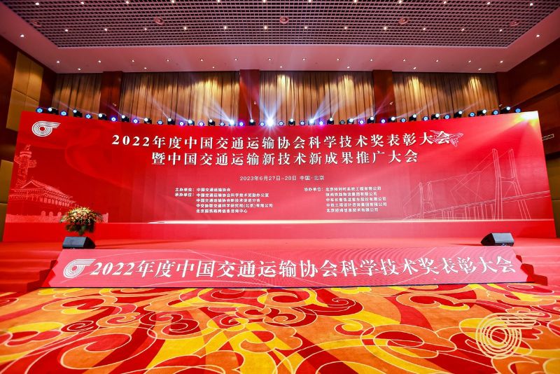 会议现场
