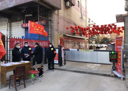 路桥公司“党员志愿者服务队”协助宝铁西社区防疫工作落实落细