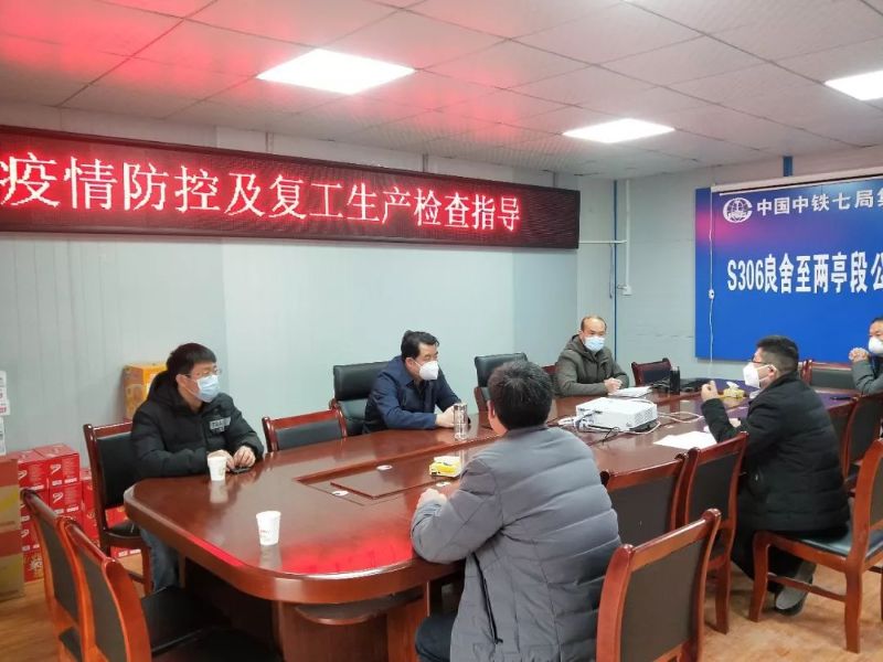 QQ图片20200304152125