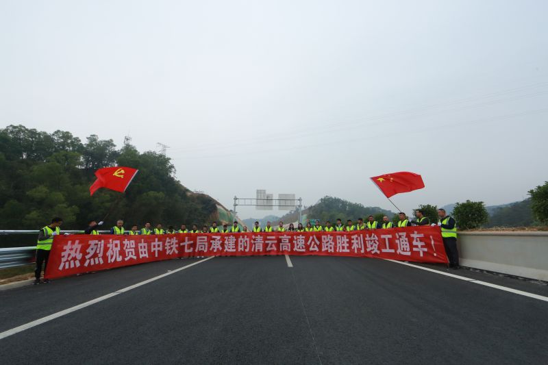 集体合影