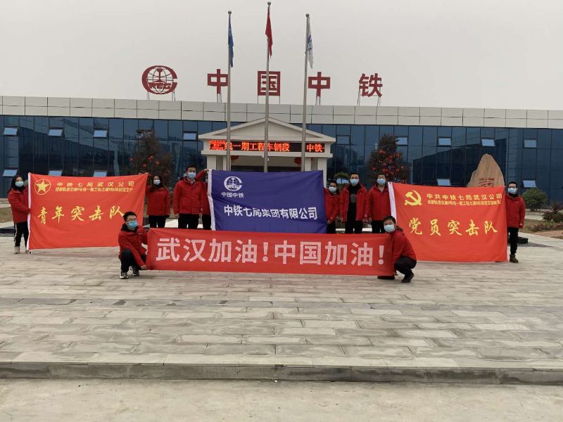 微信图片_20200224165903