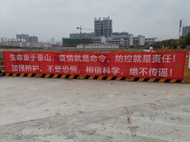 微信图片_20200226161801