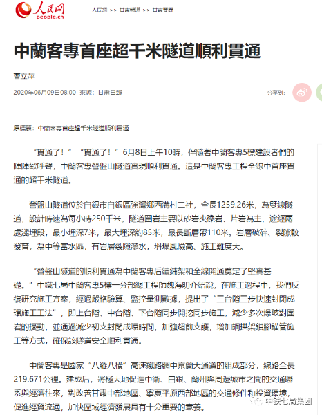 人民网