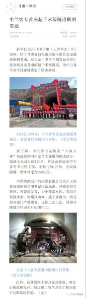 新华社