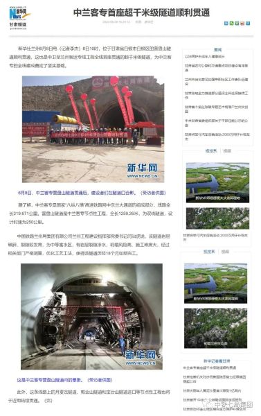 新华网