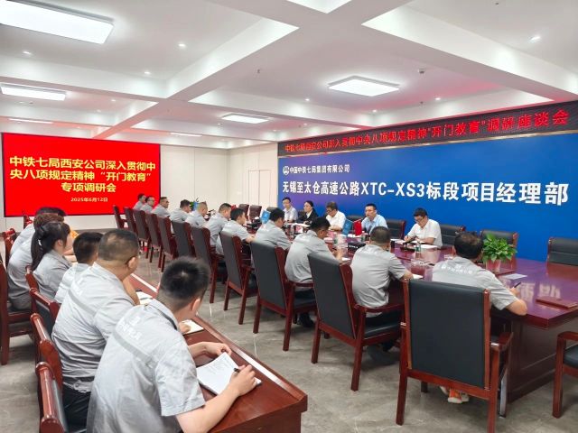 微信图片_20250624141118