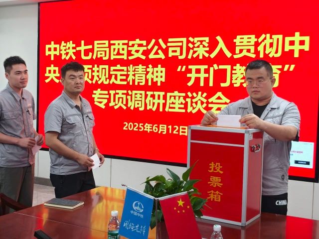 微信图片_20250624142404