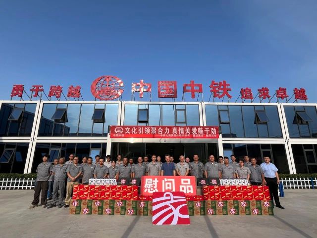 微信图片_20250624143902