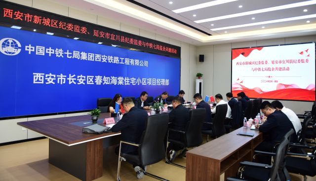 座谈会过程2