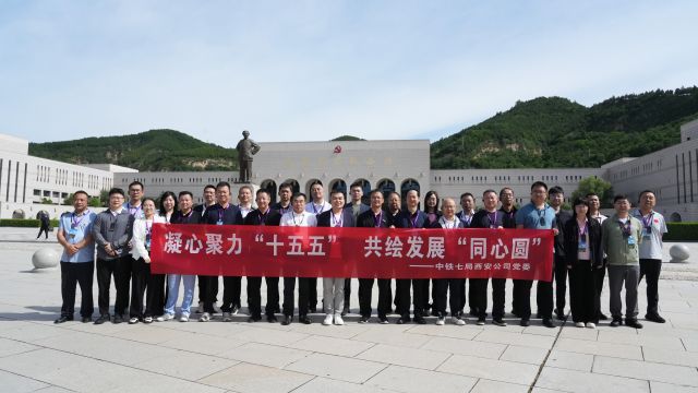 现场合影