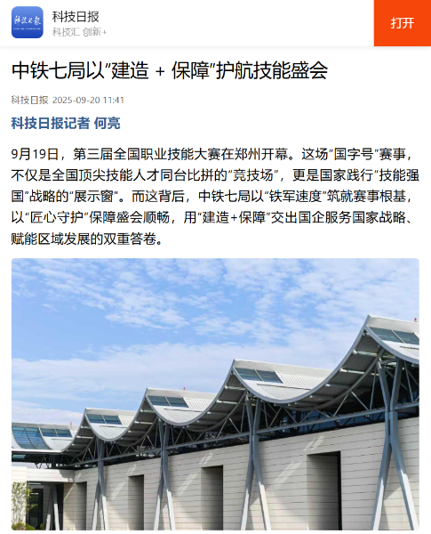 微信图片_2025-10-13_092624_957 微信图片_2025-10-13_092624_957