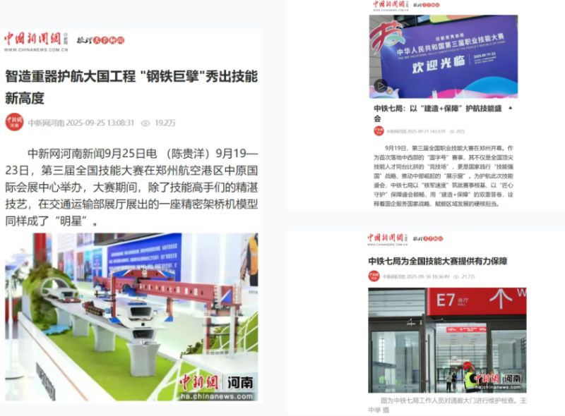 微信图片_20251013092841_191_7 微信图片_20251013092841_191_7