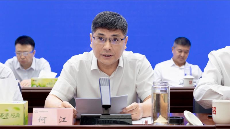 微信图片_2026-08-17_095832_930