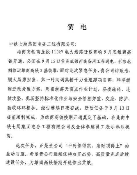 微信图片_2026-09-20_104524_351